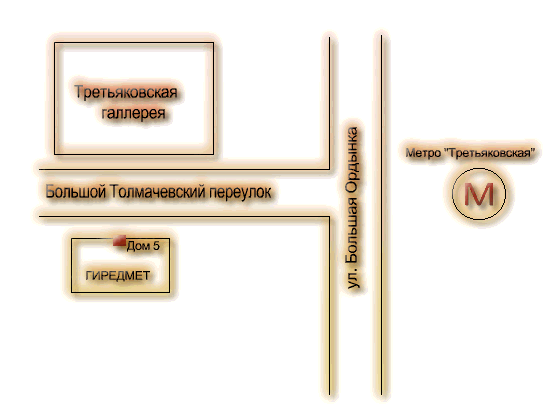 Схема расположения Третьяковской галереи